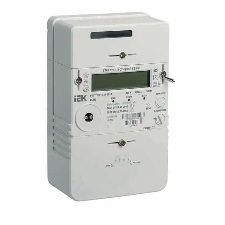 Vícetarifní měřič